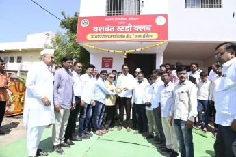 यशवंत स्टडी क्लब चे उद्घाटन