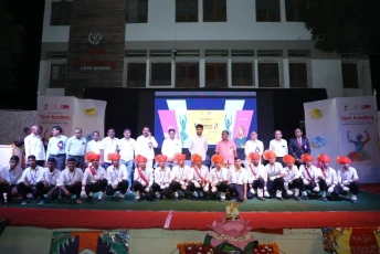 यश अकॅडेमी पारितोषिक वितरण