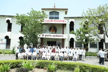 श्री ज्ञानेश्वर महाविद्यालय नेवासा